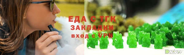 бошки Богородицк