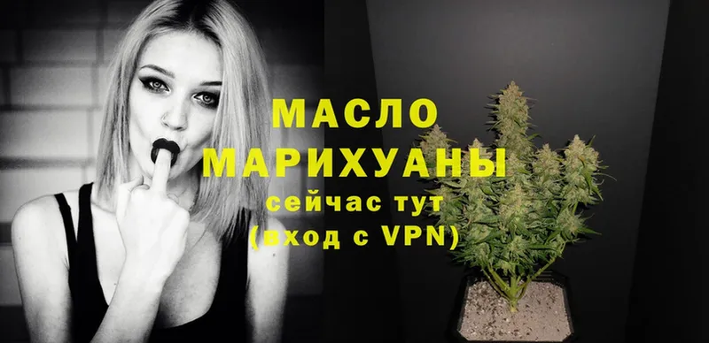 ТГК Wax  нарко площадка клад  Кашира  купить наркотик 